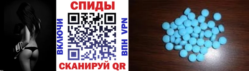 Amphetamine Розовый  дарнет шоп  Сланцы 
