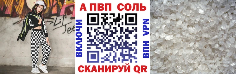 Alfa_PVP СК КРИС  цены наркотик  гидра как войти  Сланцы 