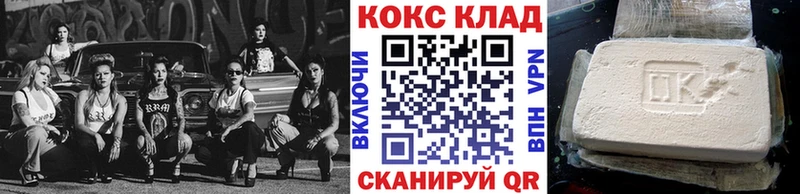 Кокаин 99% blacksprut маркетплейс Сланцы сколько стоит