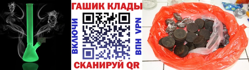 ОМГ ОМГ сайт  где купить наркоту  Сланцы  Гашиш 40% ТГК 