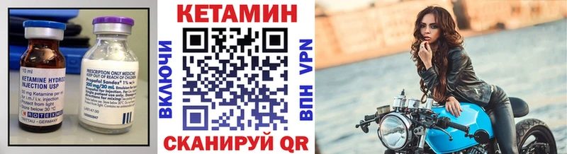 hydra как войти  Сланцы  Кетамин ketamine 