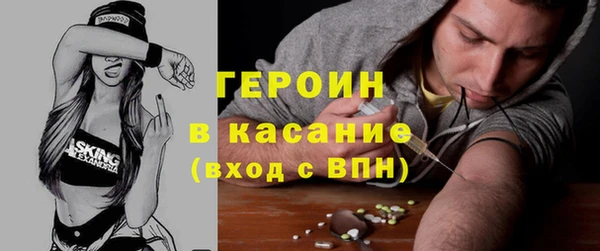 мефедрон мука Аркадак