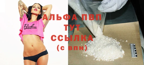 MESCALINE Снежногорск