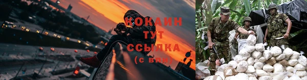 мяу мяу кристалл Арсеньев