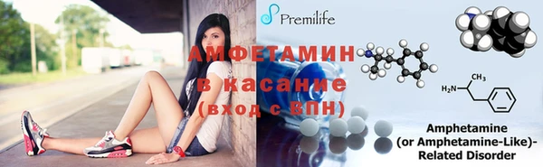 мефедрон мука Аркадак
