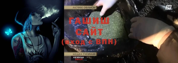 мефедрон мука Аркадак