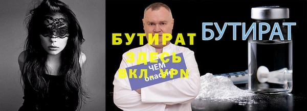 мяу мяу кристалл Арсеньев