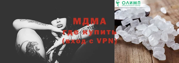mdma Армянск