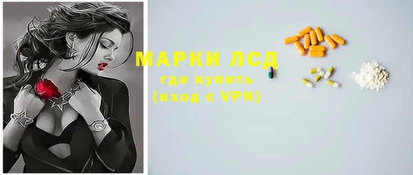 мефедрон мука Аркадак