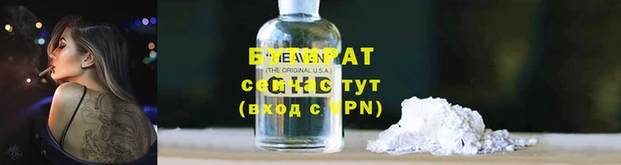 мяу мяу кристалл Арсеньев
