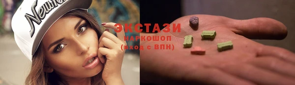 мяу мяу кристалл Арсеньев