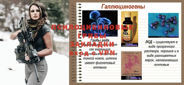 мефедрон мука Аркадак