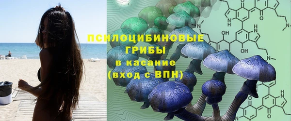 мефедрон мука Аркадак