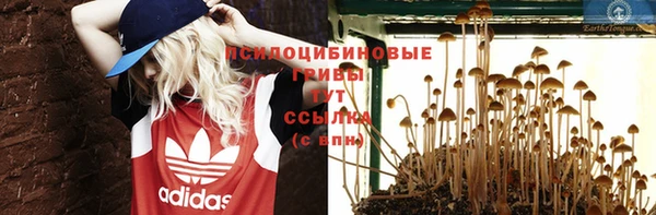 мефедрон мука Аркадак