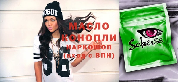 мефедрон мука Аркадак