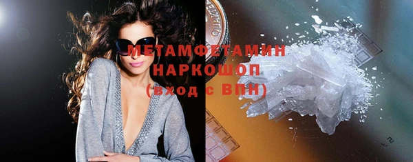 мефедрон мука Аркадак