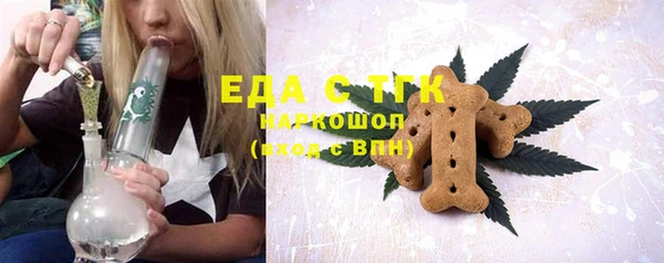 мяу мяу кристалл Арсеньев