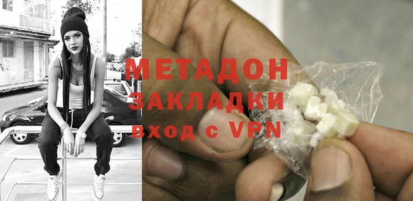 мефедрон мука Аркадак