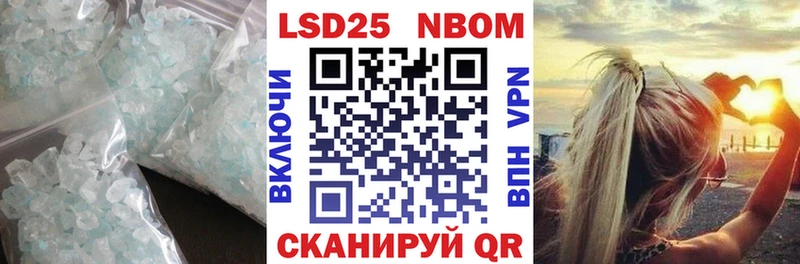 продажа наркотиков  Сланцы  Лсд 25 экстази ecstasy 