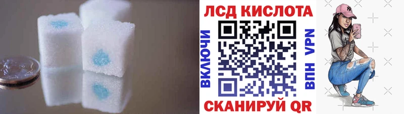 ЛСД экстази ecstasy Сланцы