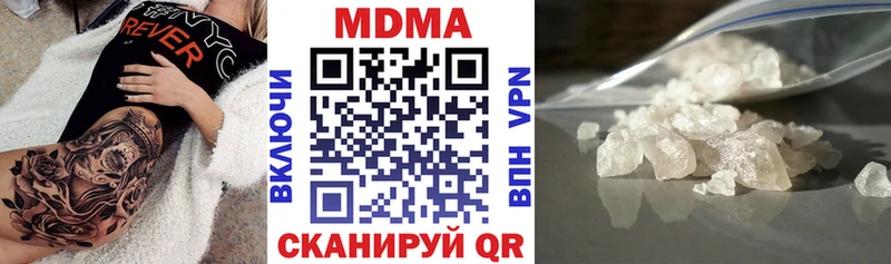 МДМА crystal  Сланцы 