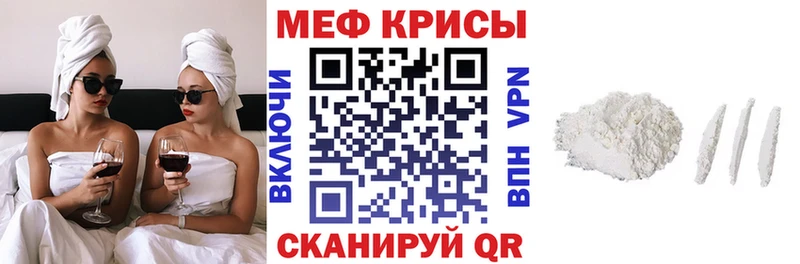 МЯУ-МЯУ мяу мяу  Сланцы 