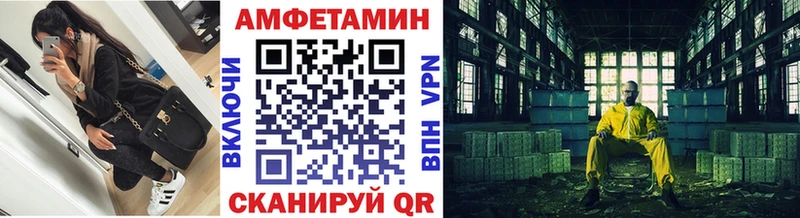 Метамфетамин винт  MEGA маркетплейс  Сланцы 