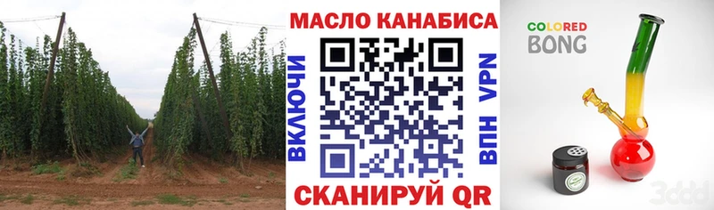 что такое Сланцы ТГК гашишное масло