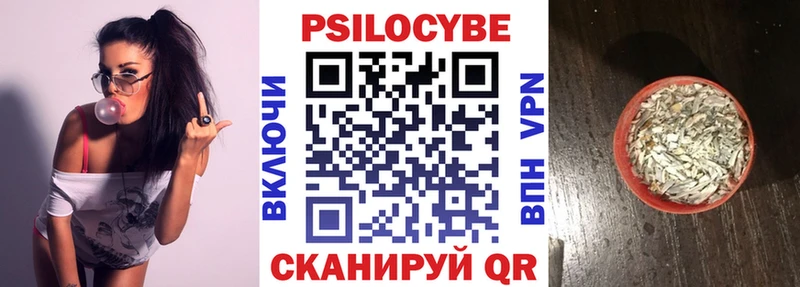 Галлюциногенные грибы ЛСД  наркота  МЕГА онион  Сланцы 